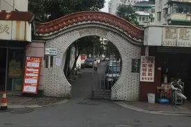 西湖区这两个小区成为全市样板！有你家吗？图片