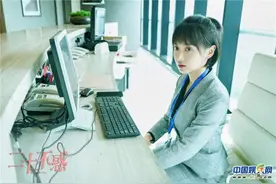 《二十不惑》热播霸屏 勇敢追梦的二十岁点“燃”夏天图片