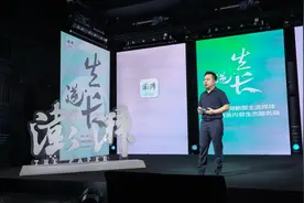 澎湃新闻总编辑刘永钢：澎湃如昨、破界出圈、超越媒体图片