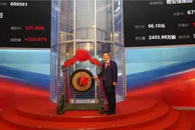 奇安信登陆科创板，网安市场跑出“隐形冠军”图片