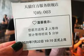 电商售后也能拿号排队？售后高峰期不怕没人理了图片
