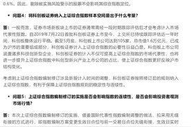沪指30年来今天起“有变”，你感到了吗？图片