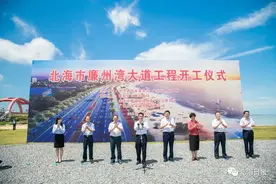 北海廉州湾大道工程今天开工！跨江过港直通新机场，超级期待！图片