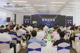 前海创投联合恒裕前海金融中心 赋能大健康产业高质量发展图片