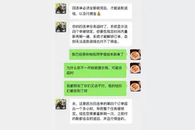 这样的“女朋友”，真的别再信了图片