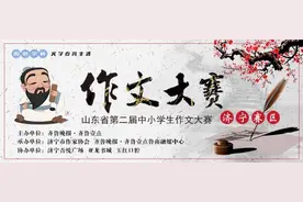 优秀作文选登｜郭子谟《灵山岛之旅》图片