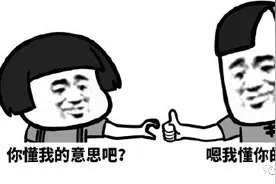 男生在走廊里“后仰跳投”，竟不慎坠下楼！幸好没事…图片