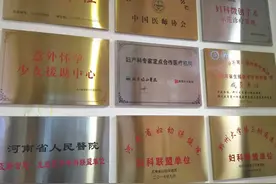 南阳天伦医院：以优质服务打造老百姓信赖的医院图片