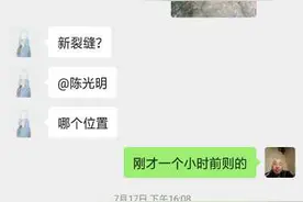 恩施山体滑坡前，他的这张图片救了全村人图片