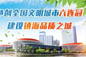 彻底火了！开盘即秒杀，镇海“红盘”又来了·······图片