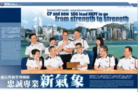 蔡展鹏任香港警方国安处处长图片