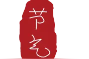 大暑养生 | 抓住一年中难得的养生时机：祛暑热、泄湿邪、解冬病、养阳气……图片