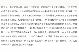 12亿投资的沙漠版海天盛筵“翻车”，顾地科技回应能解开猫腻吗？图片