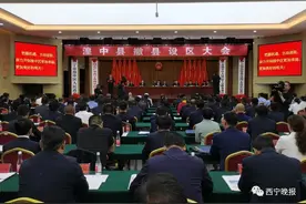 今天，湟中区正式挂牌图片