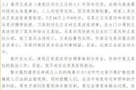 河北一男子持铁锨打老人孩子致一死一伤，受伤女童仍昏迷图片