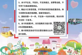南京玄武湖景区将迎来免费开放十周年，本月推出优惠游园“一卡通”图片