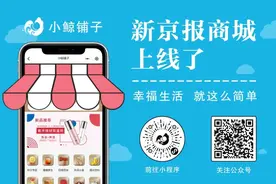 山航推2999元“随心飞”，可同时持有4个未使用航段图片
