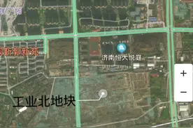 下半年第二次供地，济南出手就是1492亩，近半是住宅用地图片