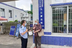 骗子懵了！佛山七旬阿婆提一万五现金去派出所赎人图片