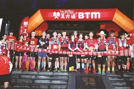兴文县：体旅融合 助力全域旅游开启新征程图片