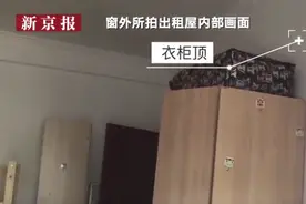 太原女租客屋内被装摄像头，涉事社区计划挨家挨户排查图片