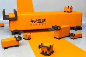 途牛跟团游品牌再度升级“牛人专线”启用全新LOGO图片