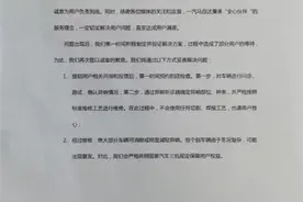 一汽马自达旗下阿特兹承认车内异响，却遭到车主集体不买账图片