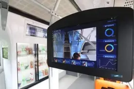 “无人驾驶”的“熊猫车”要来？不仅逆天可爱，还自带各种高科技图片
