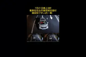 前排不能坐小朋友哦！视频封面