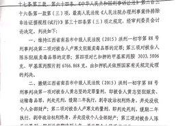 江西男子被关8年后无罪释放，再提100万精神抚慰金申请图片