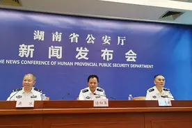 湖南公安全面开展户口整顿：重复、虚假户口将被调查处理图片