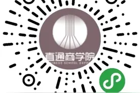 直通商学院攻略 | 江西财经大学会计学院副院长周冬华：学好经济管理专业要保有一颗好奇心图片