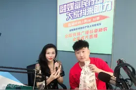 来吧，展示！972直播带货今天开启图片