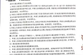 放弃留学但中介拒绝全额退款，疫情是否属不可抗力引双方争议图片
