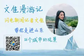 文佳漫游记｜牡丹之都、好汉之城 超详细菏泽两日游攻略来啦图片