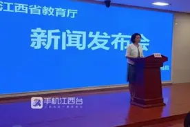 官方发布！2020年江西高招各批次录取控制分数线划定 分六批次录取图片