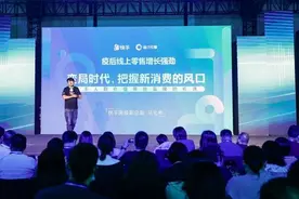 快手亮相上海国际广告节：新消费风口 三维杠杆撬动增长新红利图片