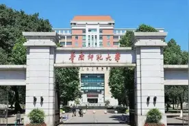华师美术学院在粤计划招生144人，就业率连续五年100%图片
