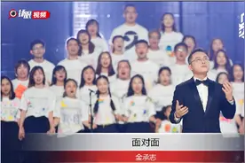面对面 | 人人都说他有一个“有趣的灵魂”，金承志：我无趣的时刻非常非常非常多图片