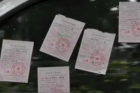 小区停车场里停车被贴罚单？车主：我真是哔哔哔哔哔图片