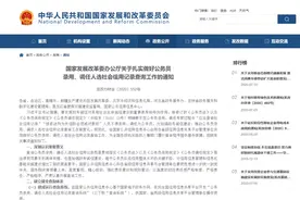 【中国信用·诚信建设万里行】国家发改委：将在公务员录用、调任人选过程中查询社会信用记录图片