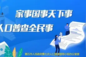 上榜中国“外贸百强”，排名大幅攀升，黄石是这样做到的……图片