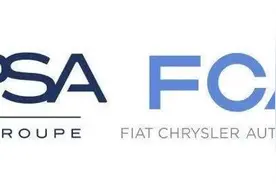 欧盟暂停FCA-PSA“合并案”调查 或将再延长决议期限图片