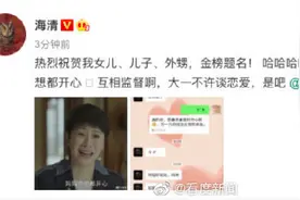 小欢喜小别离是什么神仙剧组图片