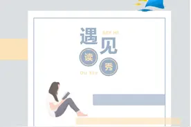 “读秀”学术搜索平台|让你遨游在知识的海洋里图片