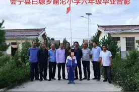 甘肃会宁一乡村小学9名教师仅教1名学生？教育局：误会了图片