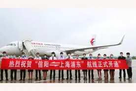 信阳明港机场开通新航线图片