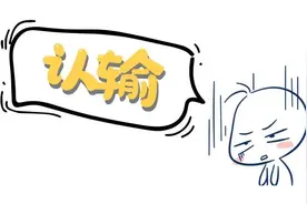 武汉，出售的电动车为什么要贴二维码？图片