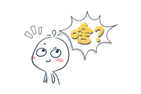 快来围观！我们走进了幼儿院的厨房......图片