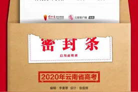 早安春城｜昆明“小升初”摇号结果公布！你家孩子中了吗？图片